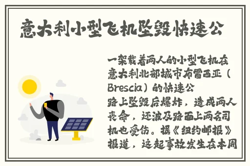 精品亚洲成A人在线观看